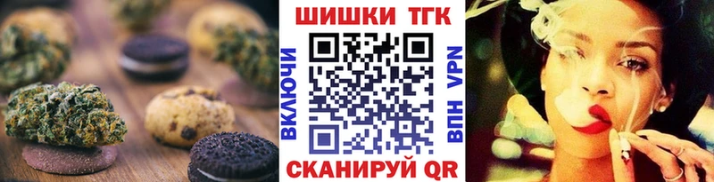 Canna-Cookies конопля  Купить закладки  Елабуга 