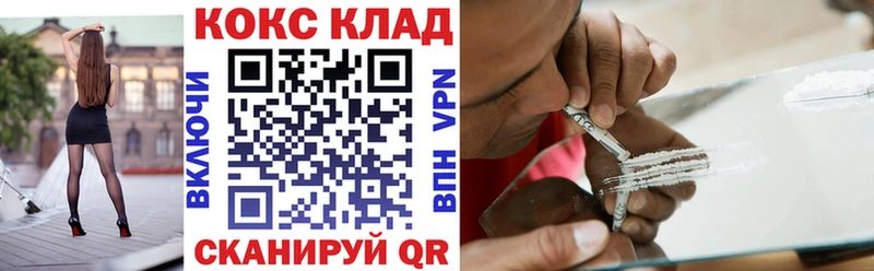 Кокаин Fish Scale  Купить  Елабуга 