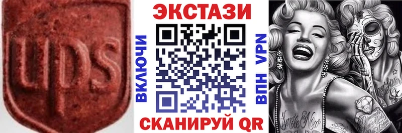 Купить  Елабуга  Экстази Дубай 
