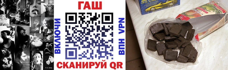 ГАШ VHQ Елабуга