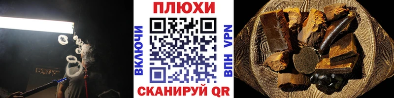 Гашиш VHQ  Купить закладки  Елабуга 