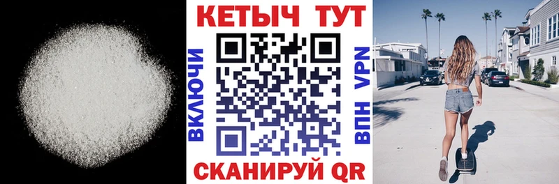 Кетамин VHQ  Купить закладки  Елабуга 