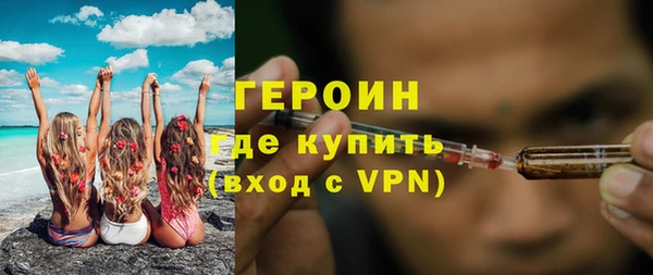 mix Каменск-Шахтинский