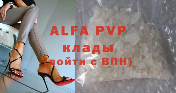 синтетический гашиш Каменка
