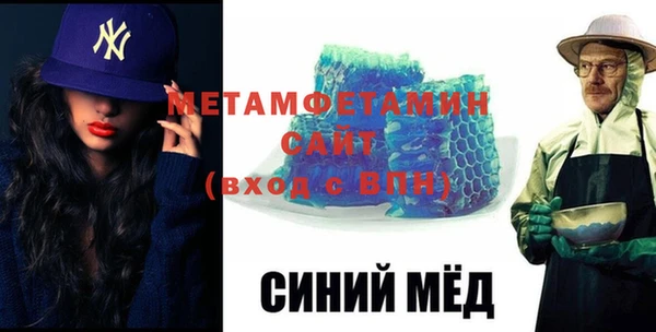 бутират Каменногорск