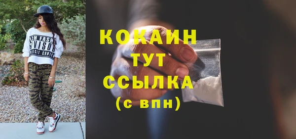 синтетический гашиш Каменка