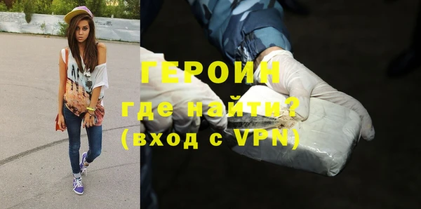 бутират Каменногорск