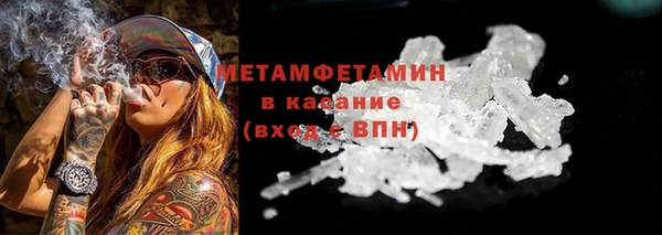 бутират Каменногорск