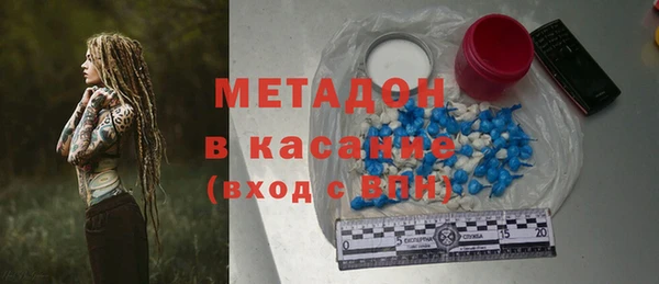 синтетический гашиш Каменка
