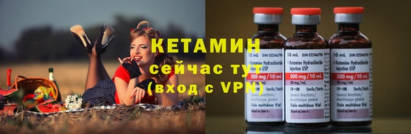 mix Каменск-Шахтинский