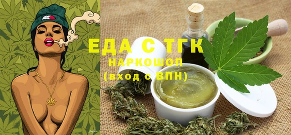 синтетический гашиш Каменка