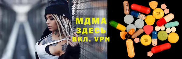 синтетический гашиш Каменка