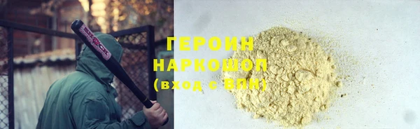 бутират Каменногорск