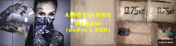 бутират Каменногорск