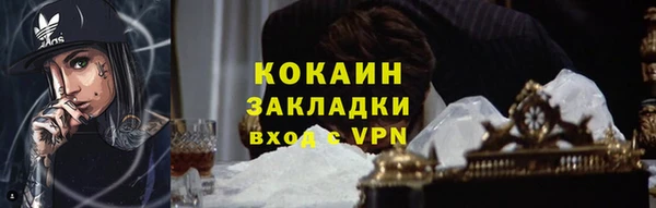 кокс Инта