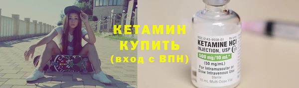 синтетический гашиш Каменка