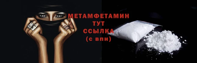 бутират Каменногорск