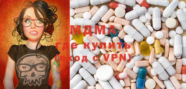 бутират Каменногорск