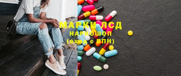 mix Каменск-Шахтинский