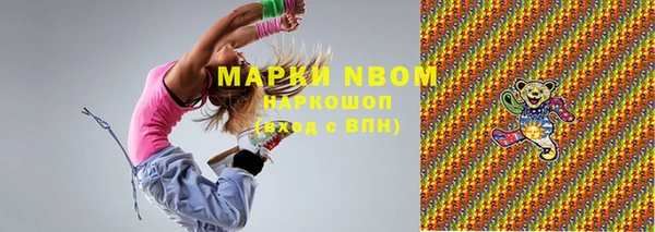 синтетический гашиш Каменка