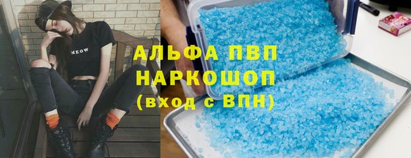 mix Каменск-Шахтинский