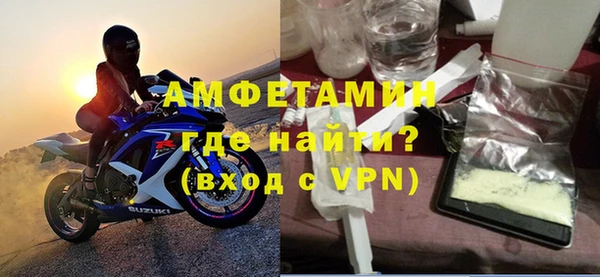 бутират Каменногорск