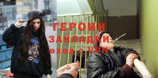бутират Каменногорск