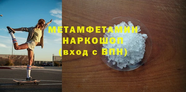 бутират Каменногорск