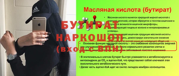 mix Каменск-Шахтинский