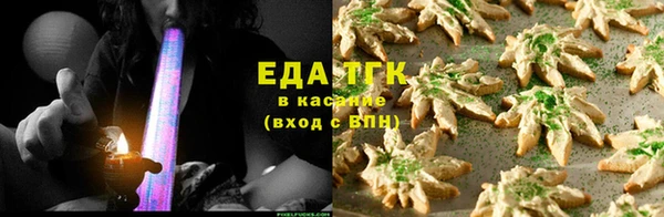 mix Каменск-Шахтинский