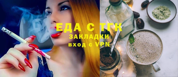 бутират Каменногорск