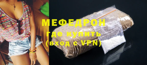 mix Каменск-Шахтинский