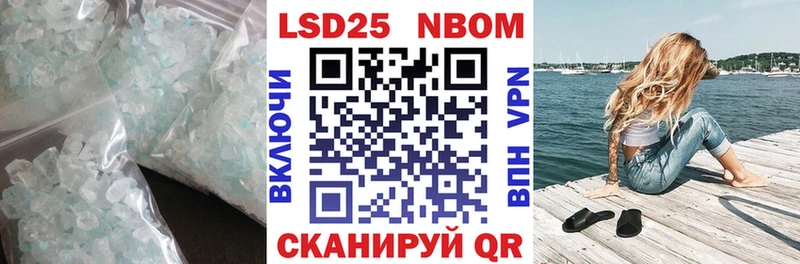 Купить где  Елабуга  Лсд 25 экстази ecstasy 