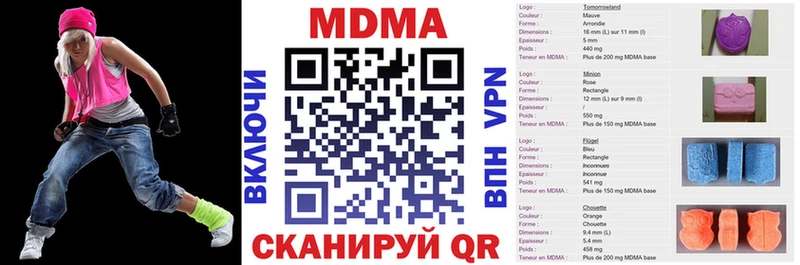 МДМА молли  Купить закладки  Елабуга 