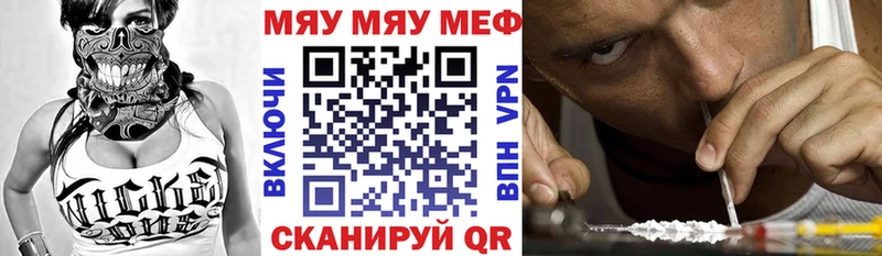 Мефедрон 4 MMC  Купить где  Елабуга 