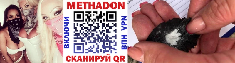 Купить закладки  Елабуга  МЕТАДОН белоснежный 