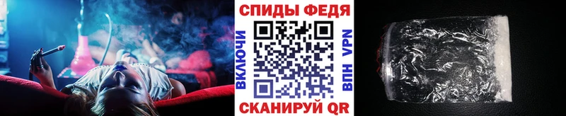 Первитин пудра  Купить  Елабуга 