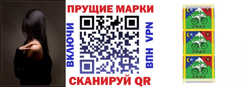 Наркотические марки 1,5мг  Купить закладки  Елабуга 