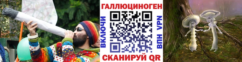 Купить где  Елабуга  Псилоцибиновые грибы Magic Shrooms 