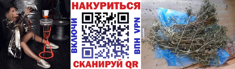 Канабис MAZAR  Купить  Елабуга 